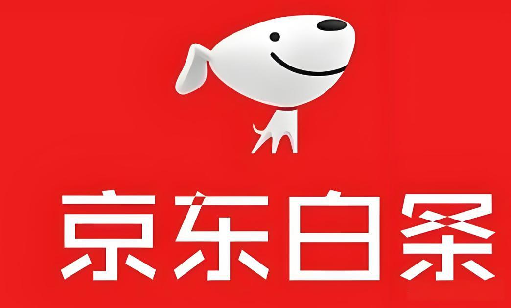 京东白条怎么提现？额度10000怎么取出来（附步骤流程图）